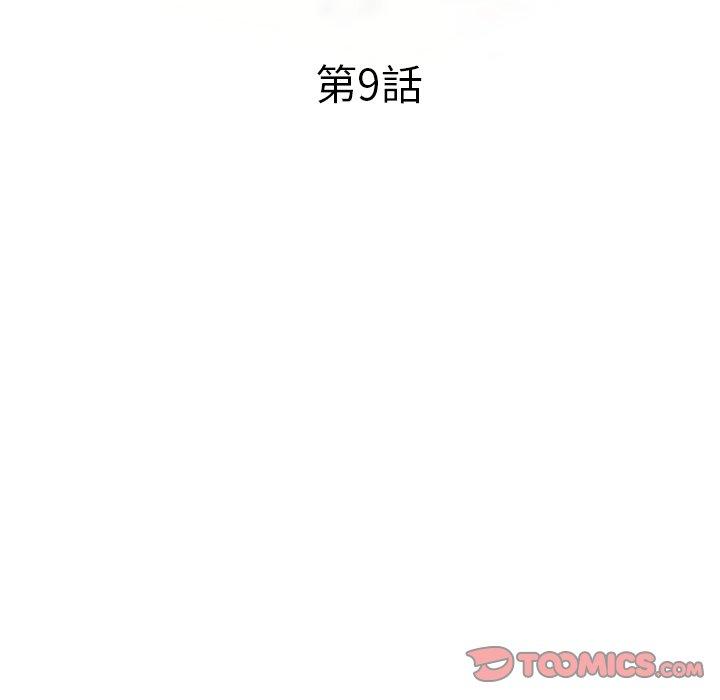 15P - 小夫妻的返乡生活