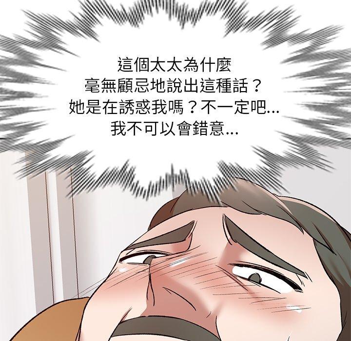 18P - 小夫妻的返乡生活