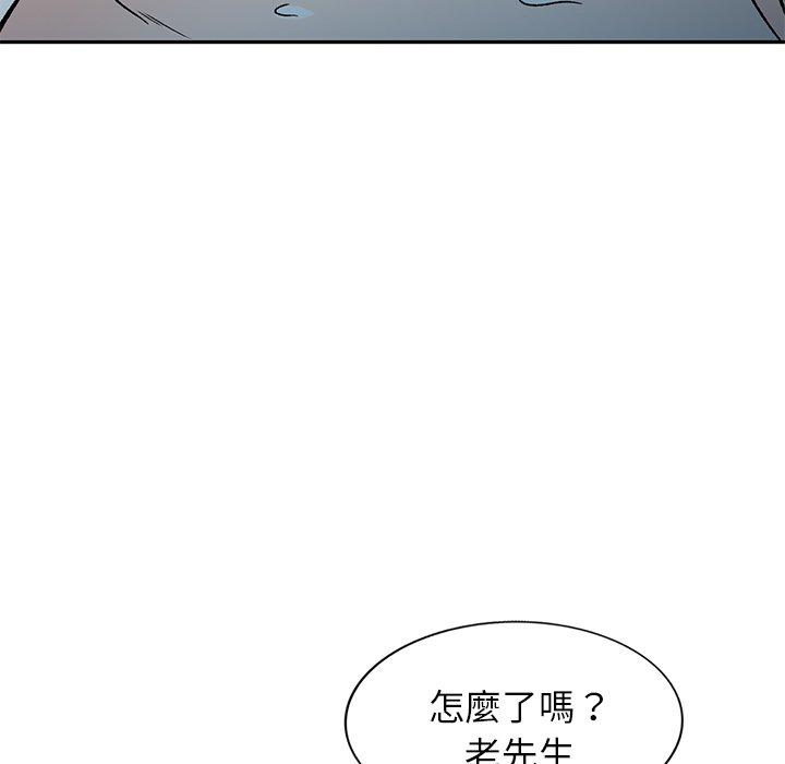 24P - 小夫妻的返乡生活