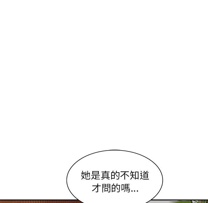 26P - 小夫妻的返乡生活