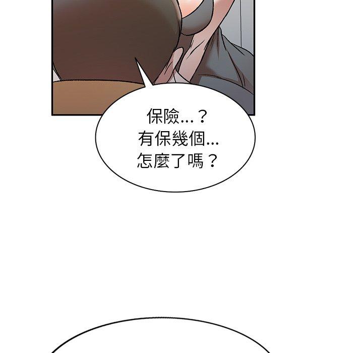29P - 小夫妻的返乡生活