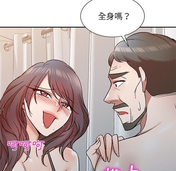 36P - 小夫妻的返乡生活
