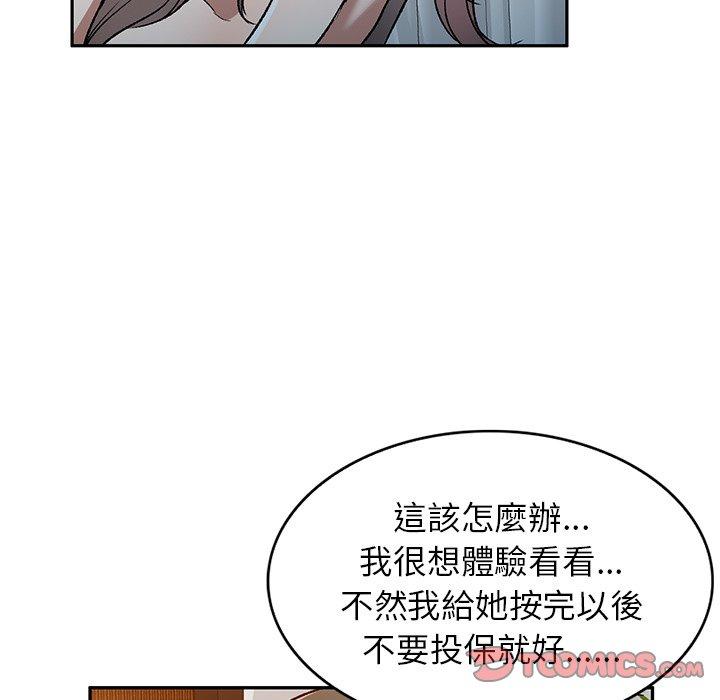 39P - 小夫妻的返乡生活