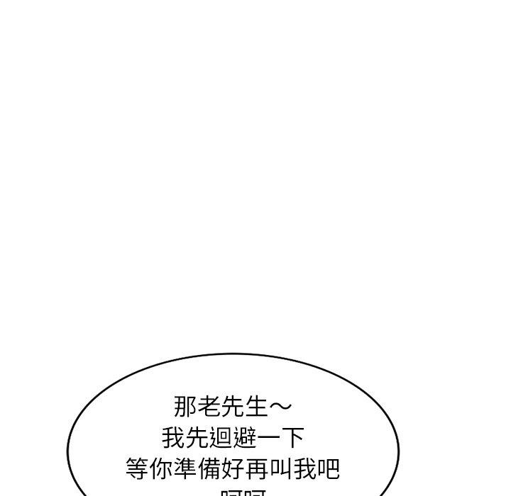 41P - 小夫妻的返乡生活