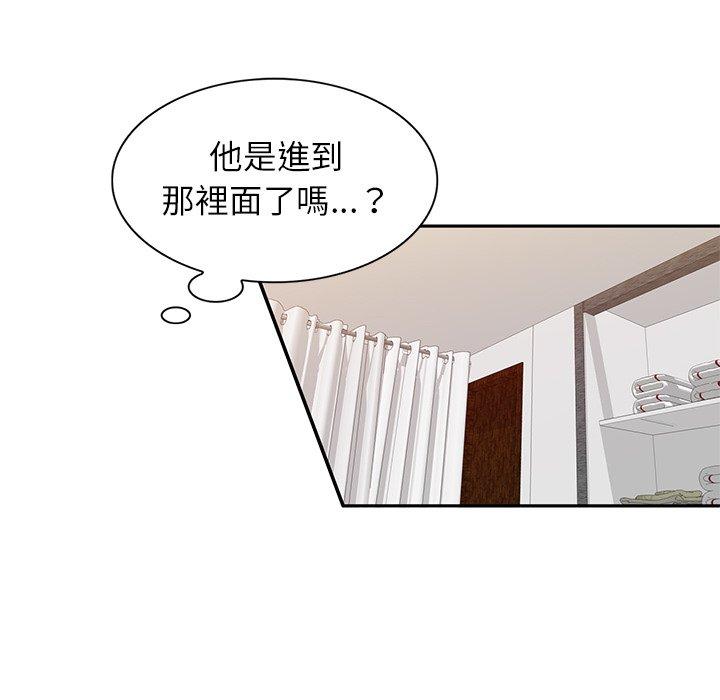 48P - 小夫妻的返乡生活