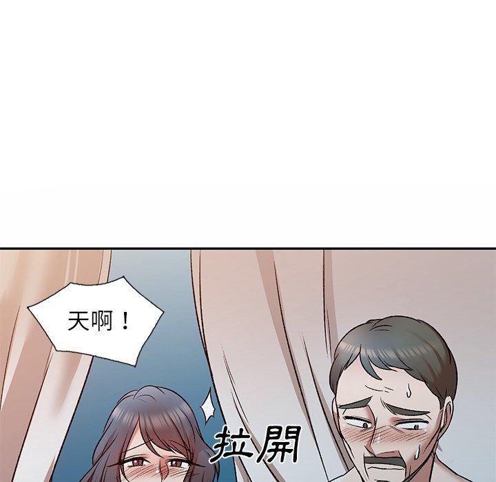 56P - 小夫妻的返乡生活