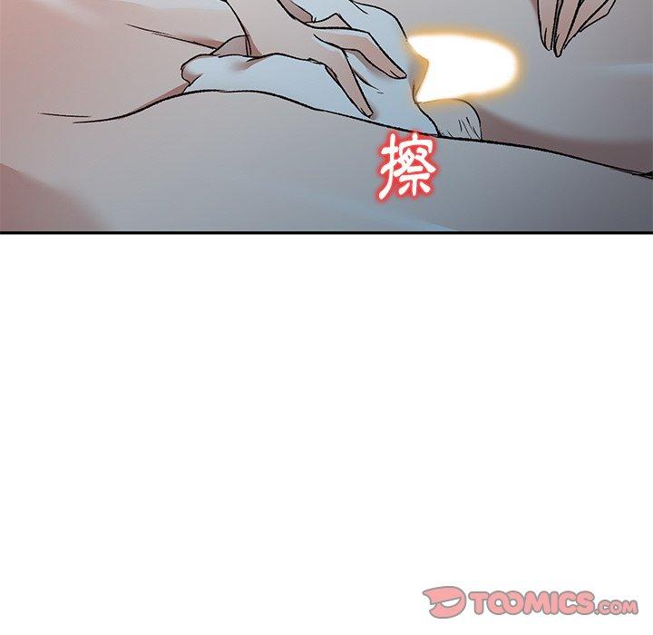 69P - 小夫妻的返乡生活
