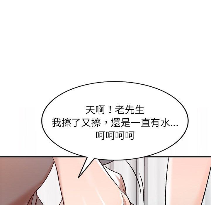 70P - 小夫妻的返乡生活