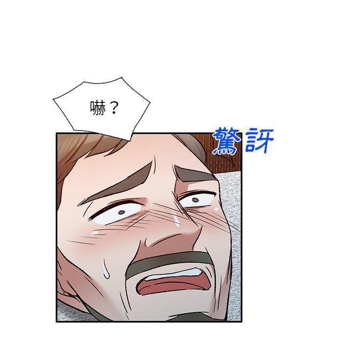 74P - 小夫妻的返乡生活