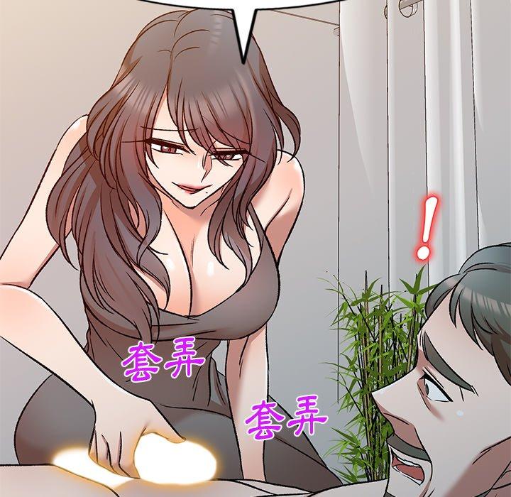 76P - 小夫妻的返乡生活