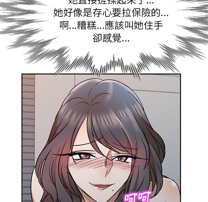 78P - 小夫妻的返乡生活