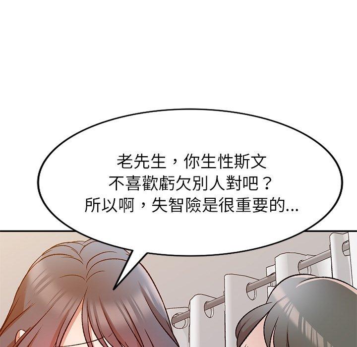 80P - 小夫妻的返乡生活