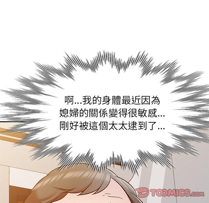 87P - 小夫妻的返乡生活