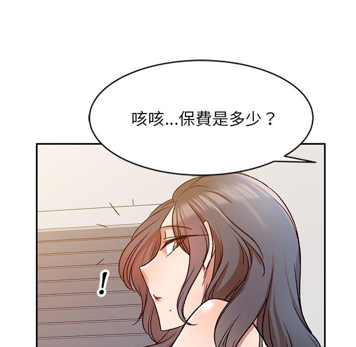 96P - 小夫妻的返乡生活