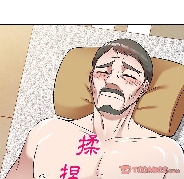 9P - 小夫妻的返乡生活