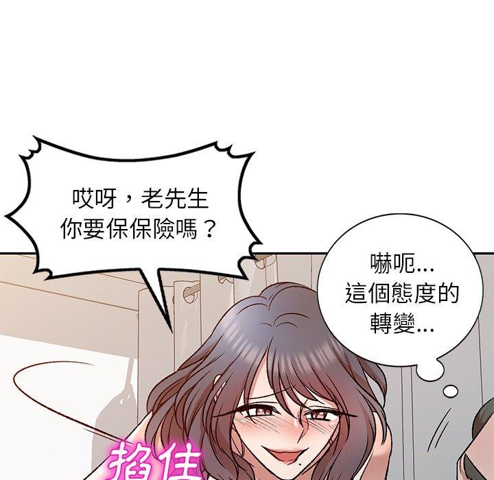 98P - 小夫妻的返乡生活