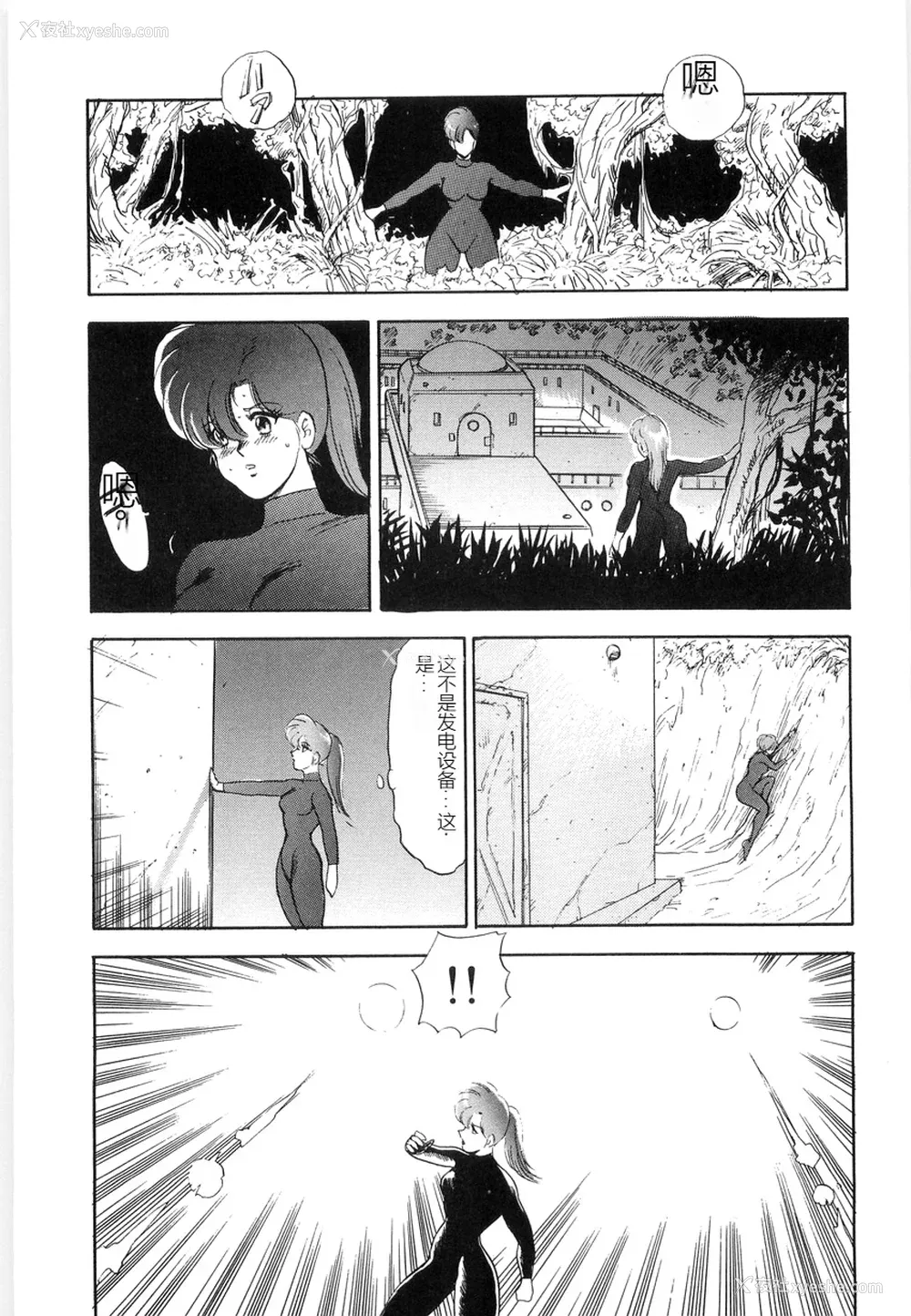107P - [まいなぁぼぉい] マテリアルNo.6 Part.2 スレイブ・サイト