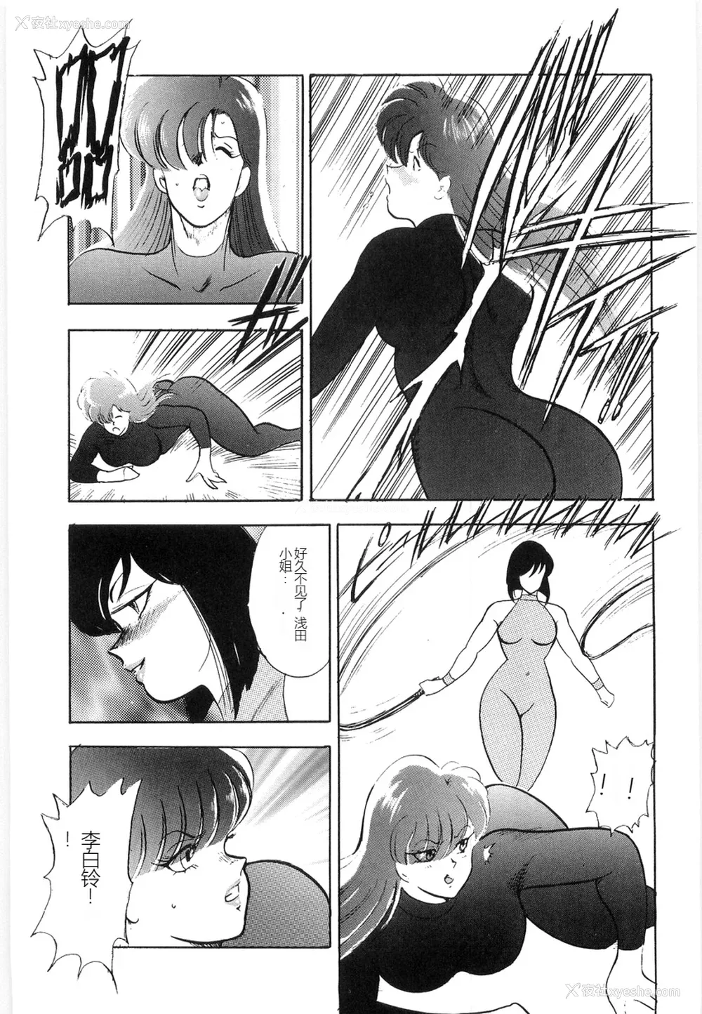 119P - [まいなぁぼぉい] マテリアルNo.6 Part.2 スレイブ・サイト