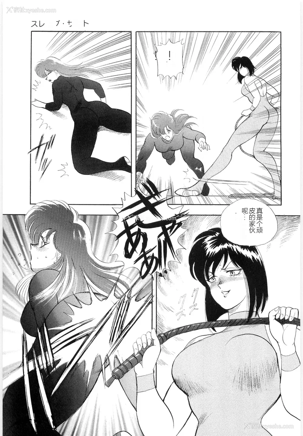 121P - [まいなぁぼぉい] マテリアルNo.6 Part.2 スレイブ・サイト