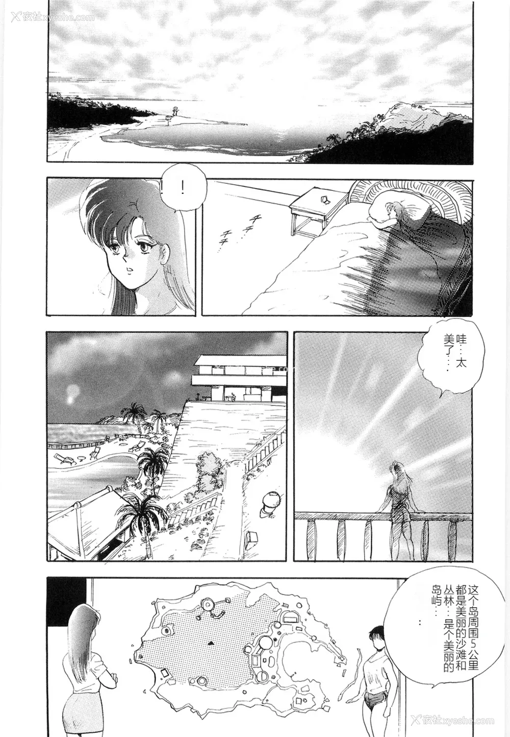 63P - [まいなぁぼぉい] マテリアルNo.6 Part.2 スレイブ・サイト