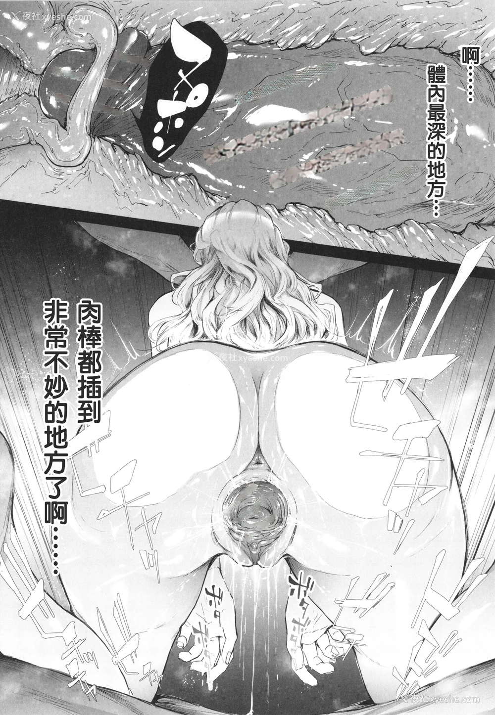 126P - [史鬼匠人] TS☆Revolution [篆仪通文书坊汉化] [轰妈去黑条版] [无修正]