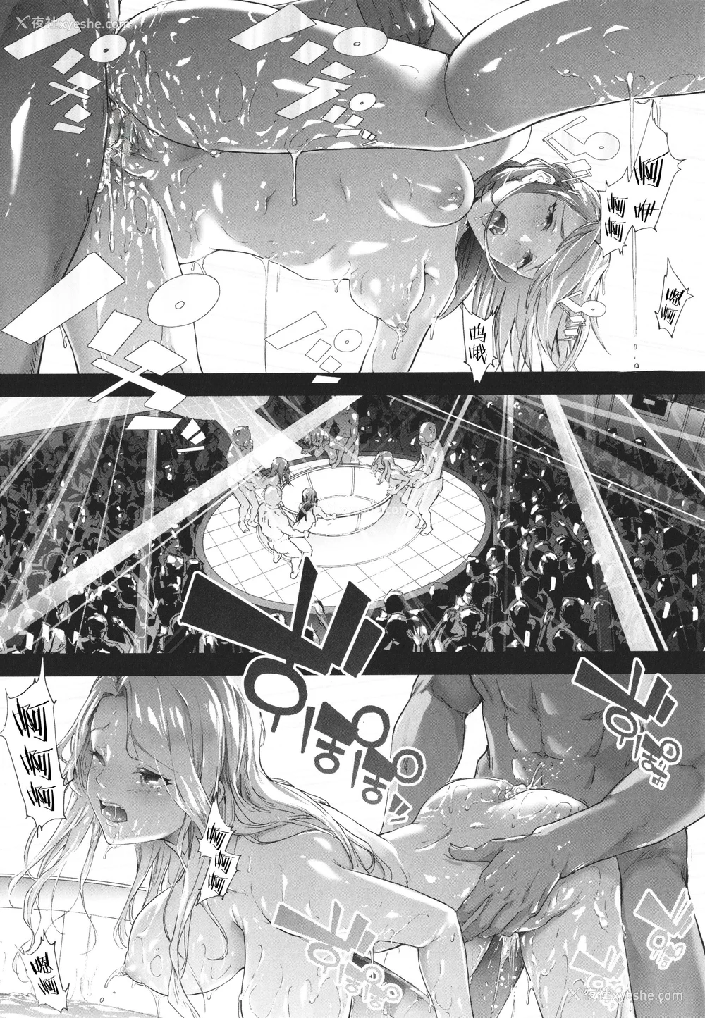 172P - [史鬼匠人] TS☆Revolution [篆仪通文书坊汉化] [轰妈去黑条版] [无修正]