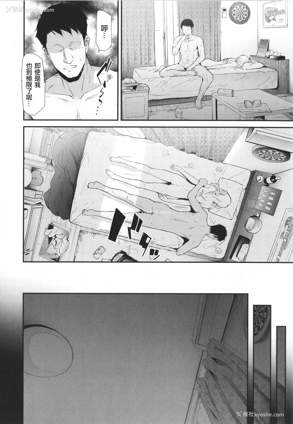 48P - [史鬼匠人] TS☆Revolution [篆仪通文书坊汉化] [轰妈去黑条版] [无修正]