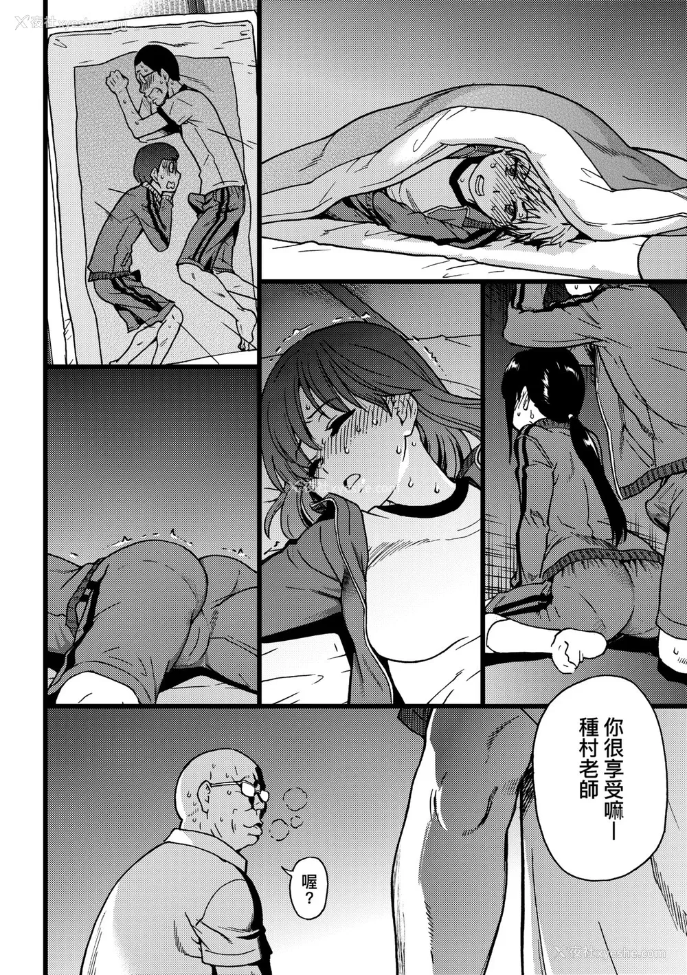 109P - [师走の翁] エロ♡ピッピ [中国翻訳] [无修正] [DL版]