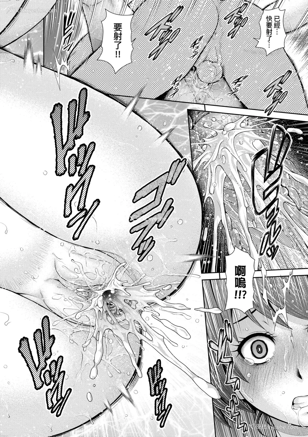 153P - [幸田朋弘] うぇざっちぃず [中国翻訳] [无修正] [DL版]