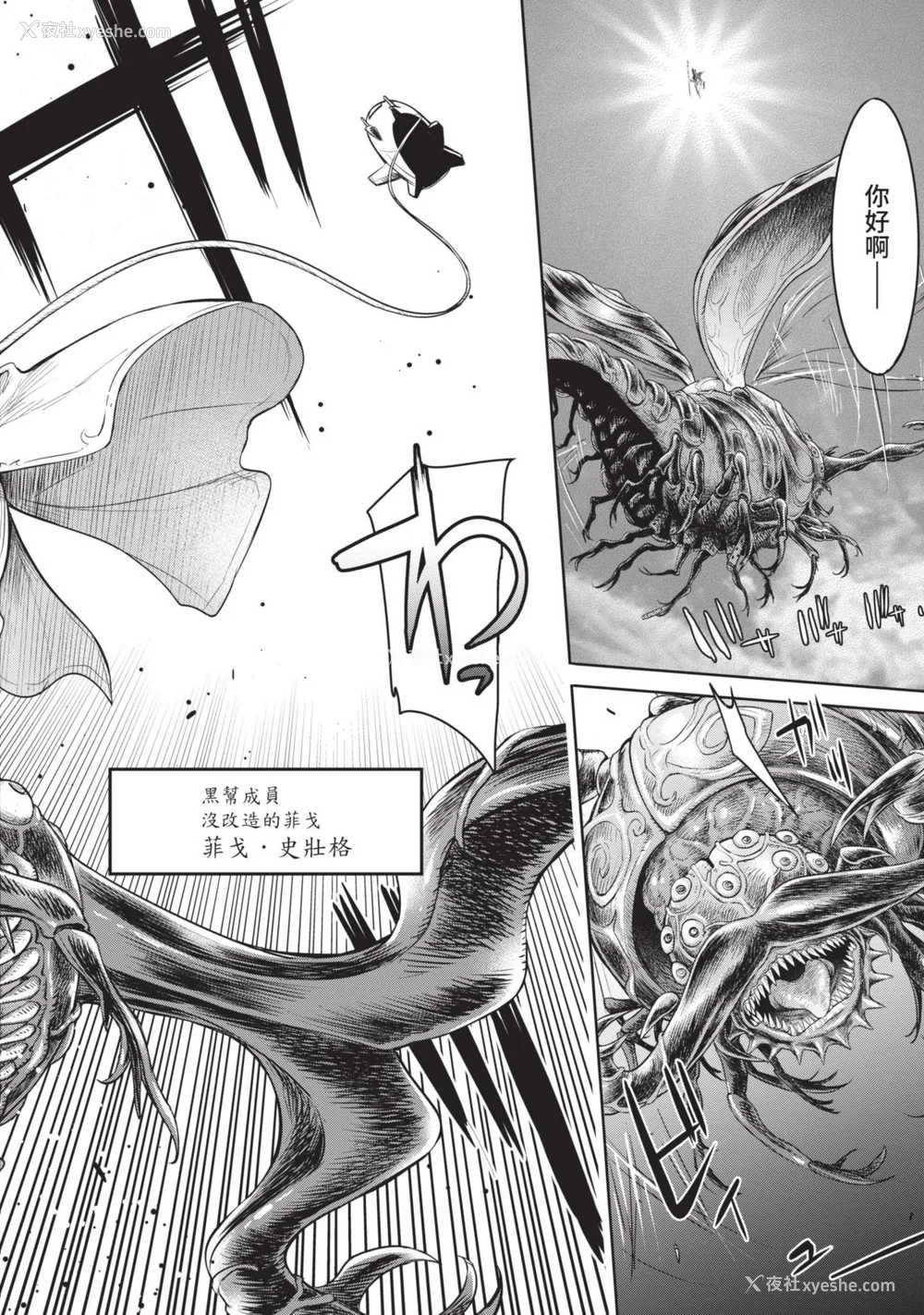 104P - [H9] 叹きのアリシア｜淫叹的爱莉西亚 [中国翻訳] [DL版]