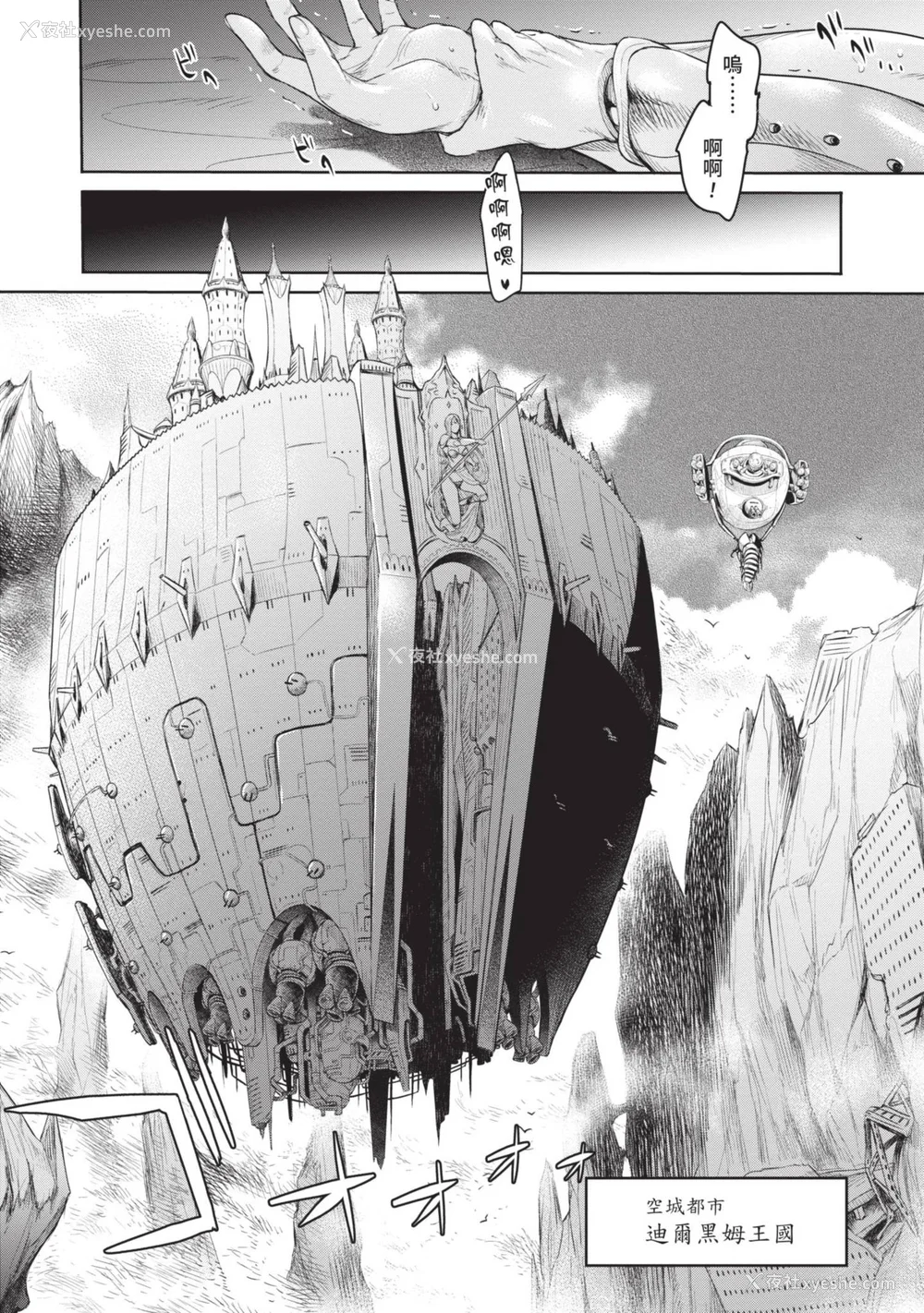 120P - [H9] 叹きのアリシア｜淫叹的爱莉西亚 [中国翻訳] [DL版]