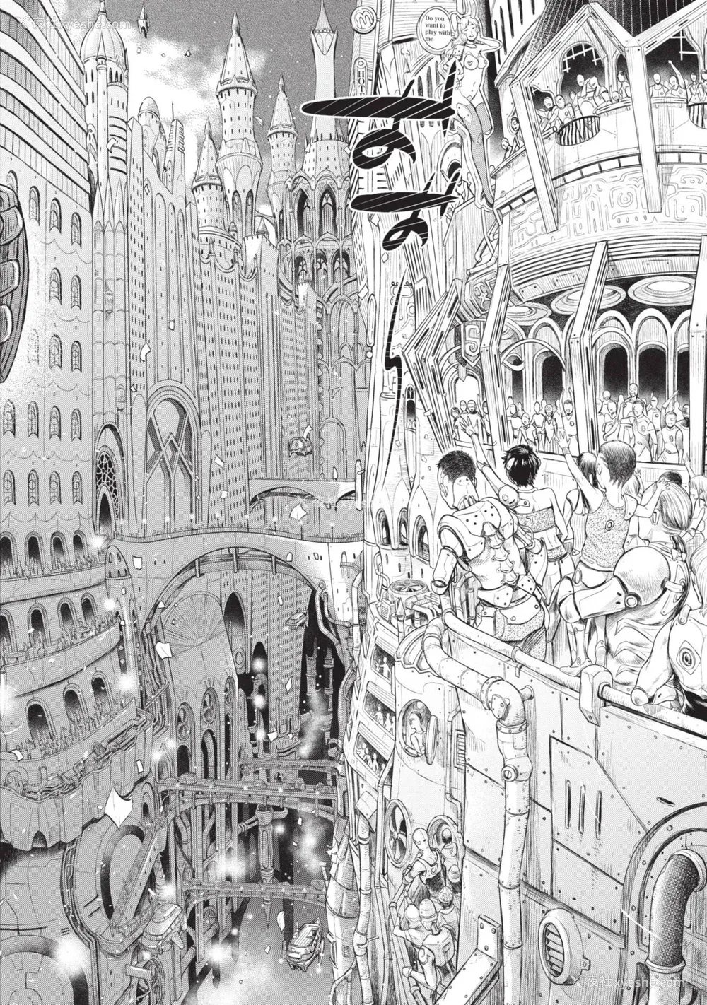 122P - [H9] 叹きのアリシア｜淫叹的爱莉西亚 [中国翻訳] [DL版]