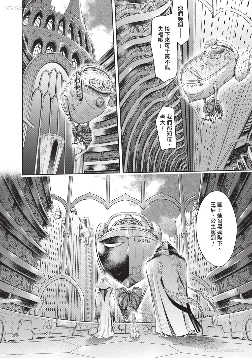 126P - [H9] 叹きのアリシア｜淫叹的爱莉西亚 [中国翻訳] [DL版]