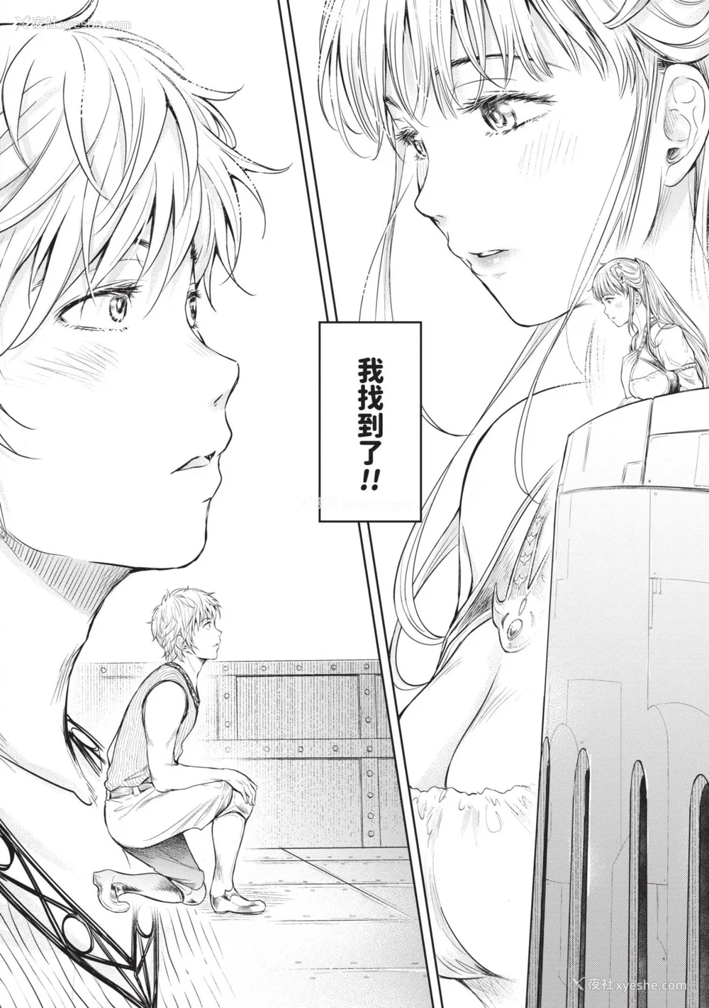 130P - [H9] 叹きのアリシア｜淫叹的爱莉西亚 [中国翻訳] [DL版]