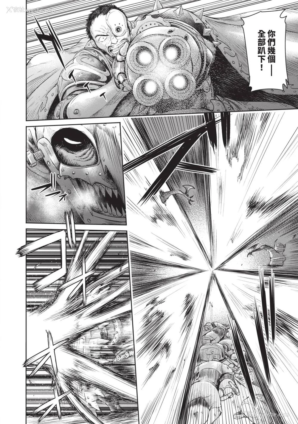 152P - [H9] 叹きのアリシア｜淫叹的爱莉西亚 [中国翻訳] [DL版]