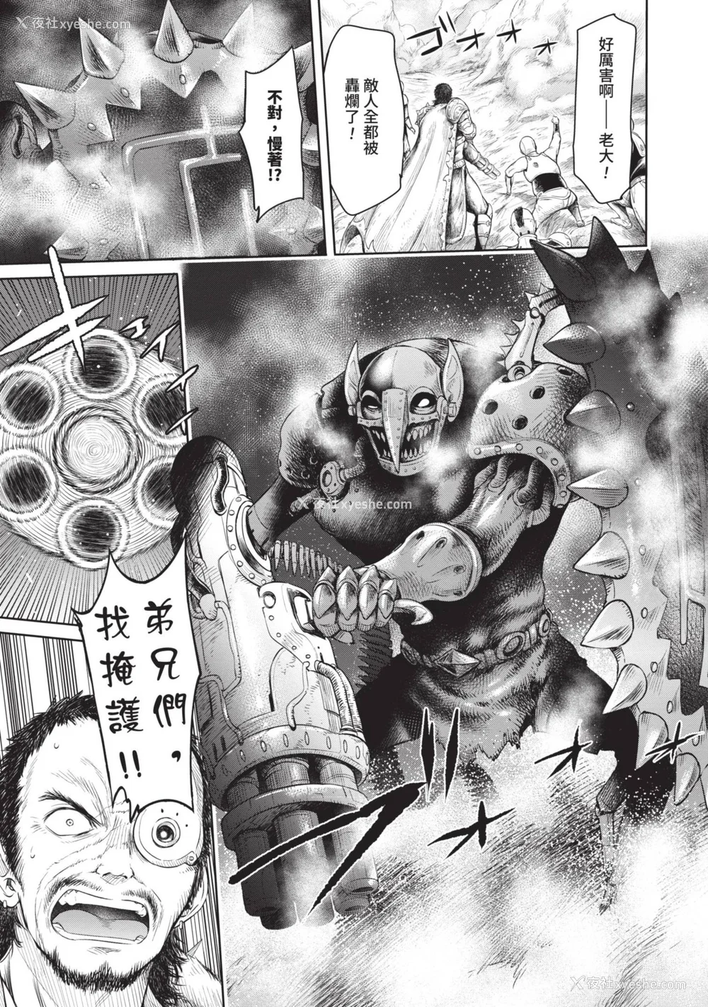 153P - [H9] 叹きのアリシア｜淫叹的爱莉西亚 [中国翻訳] [DL版]