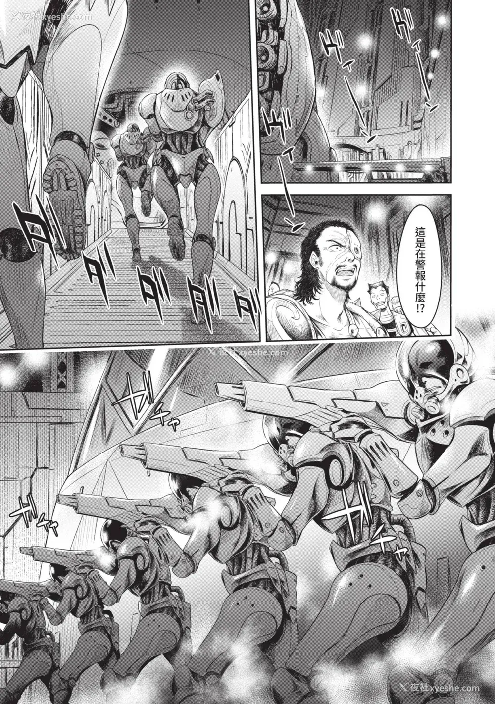 169P - [H9] 叹きのアリシア｜淫叹的爱莉西亚 [中国翻訳] [DL版]