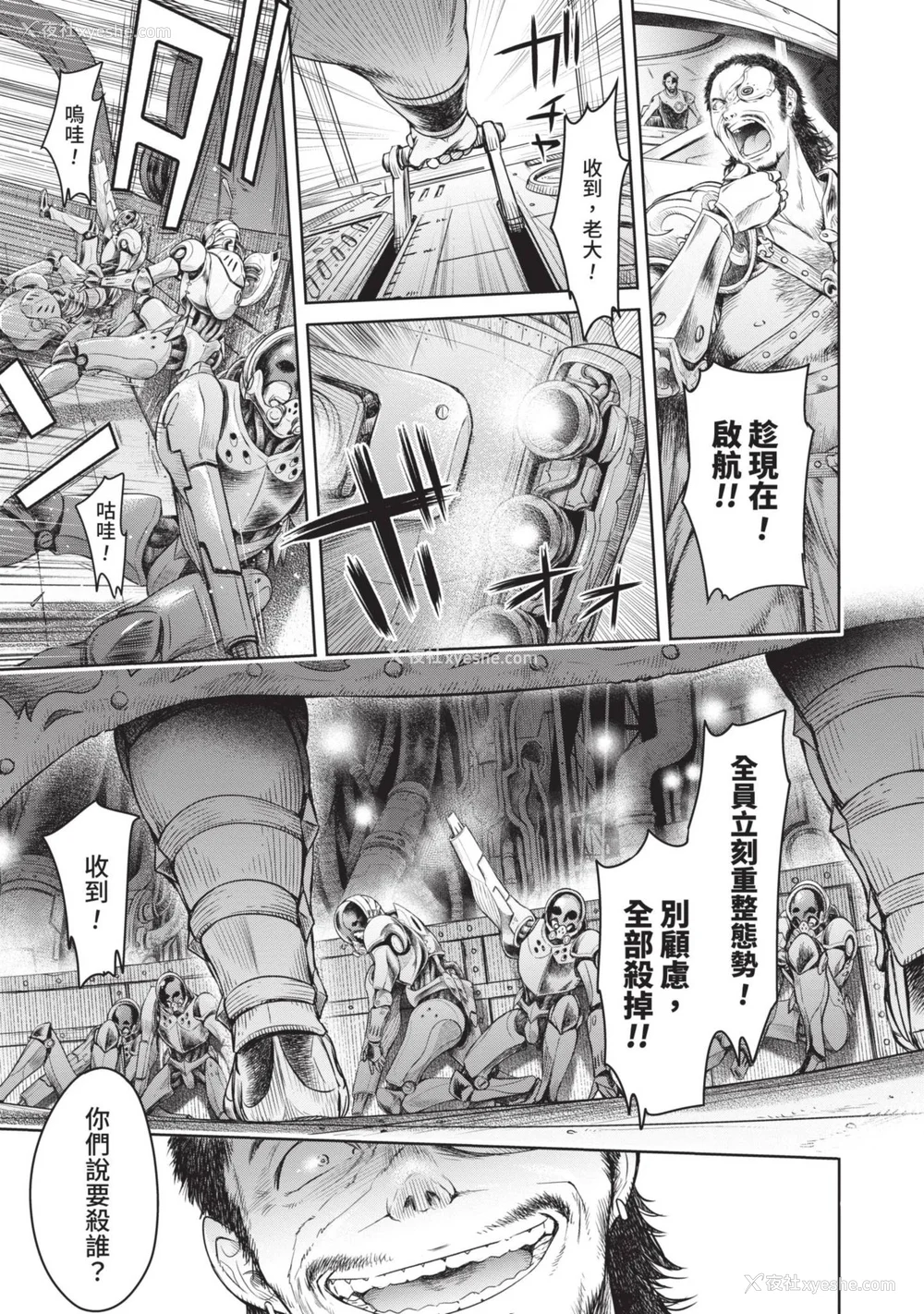 179P - [H9] 叹きのアリシア｜淫叹的爱莉西亚 [中国翻訳] [DL版]