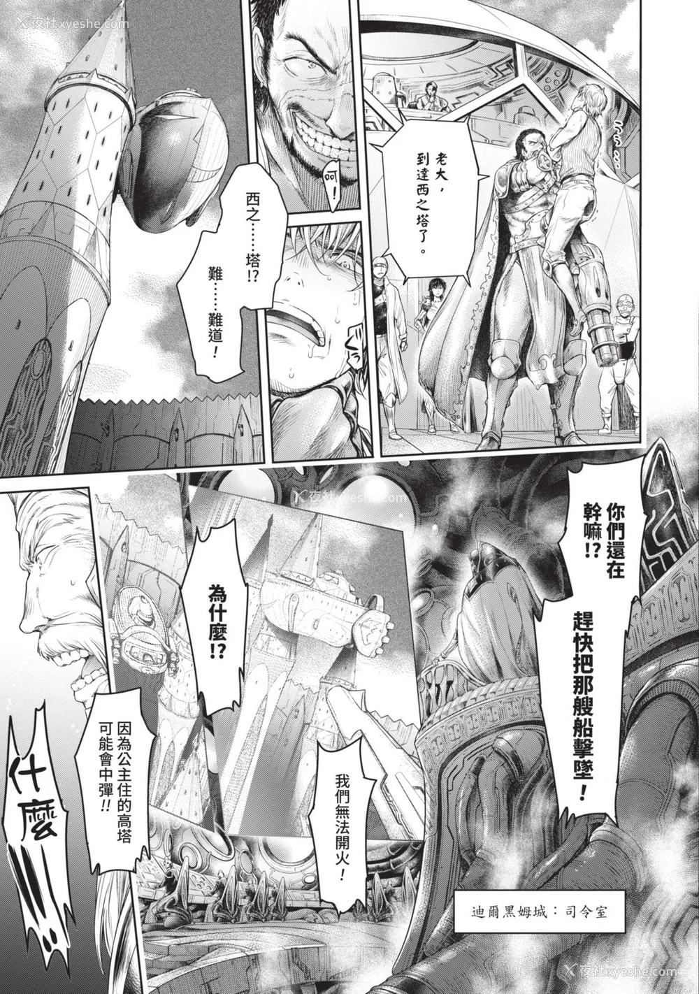 183P - [H9] 叹きのアリシア｜淫叹的爱莉西亚 [中国翻訳] [DL版]