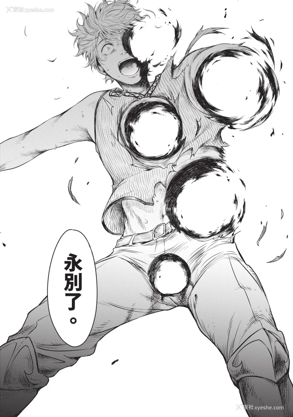 186P - [H9] 叹きのアリシア｜淫叹的爱莉西亚 [中国翻訳] [DL版]