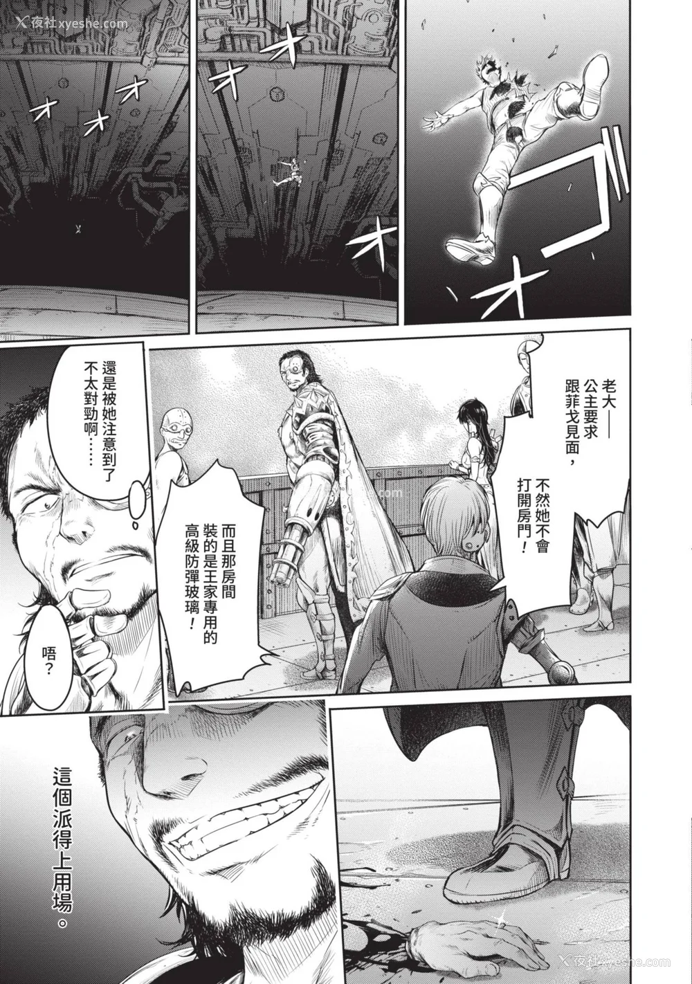 187P - [H9] 叹きのアリシア｜淫叹的爱莉西亚 [中国翻訳] [DL版]