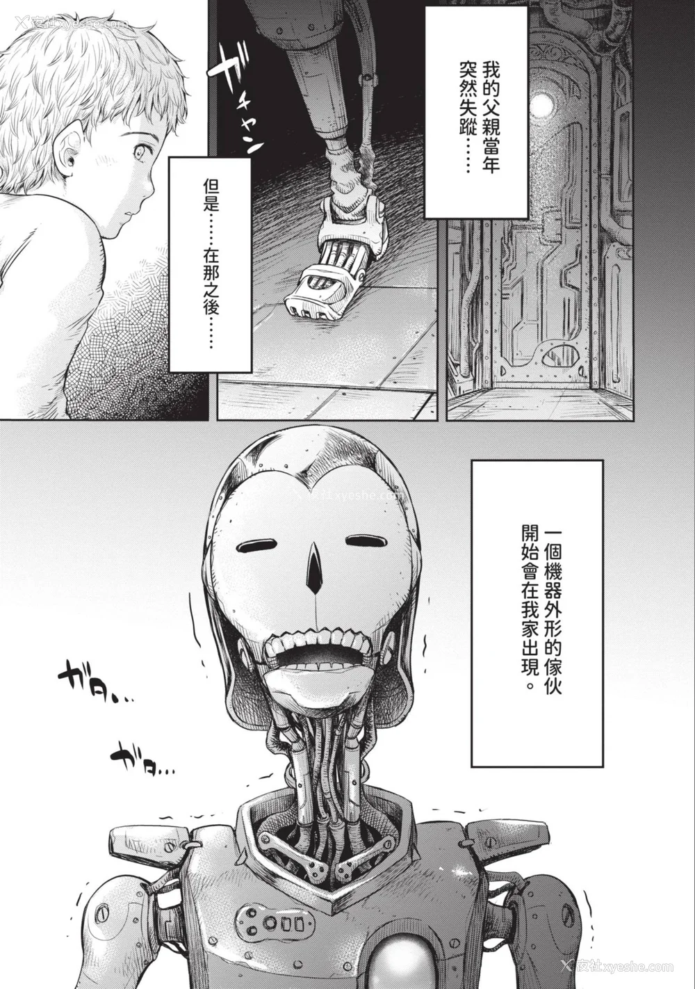 189P - [H9] 叹きのアリシア｜淫叹的爱莉西亚 [中国翻訳] [DL版]