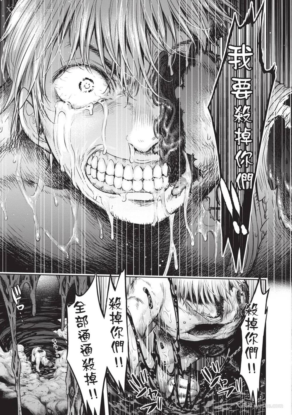 193P - [H9] 叹きのアリシア｜淫叹的爱莉西亚 [中国翻訳] [DL版]