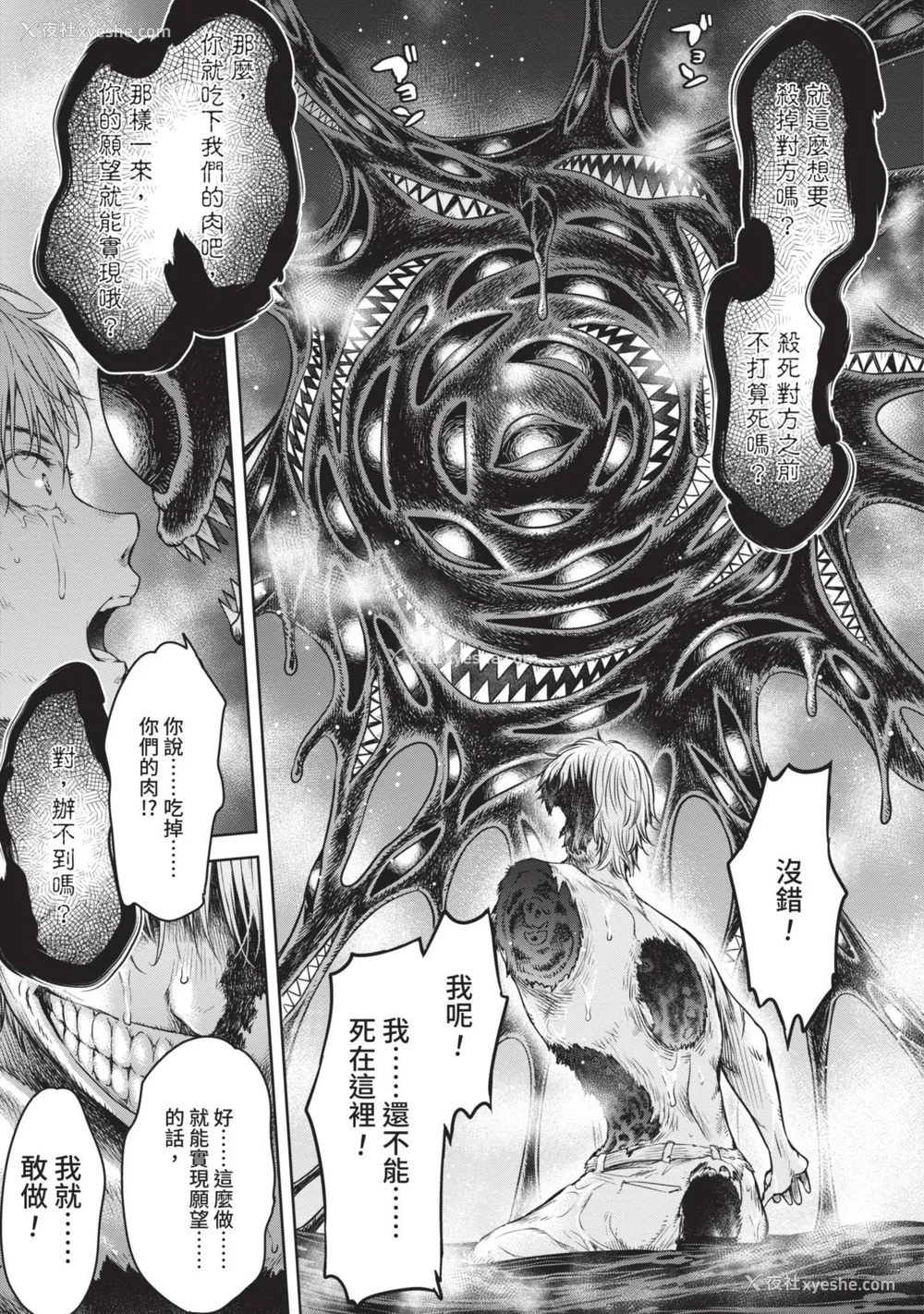 195P - [H9] 叹きのアリシア｜淫叹的爱莉西亚 [中国翻訳] [DL版]
