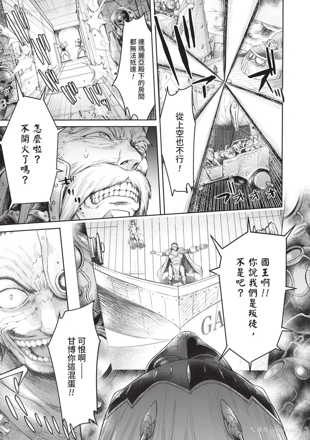 197P - [H9] 叹きのアリシア｜淫叹的爱莉西亚 [中国翻訳] [DL版]
