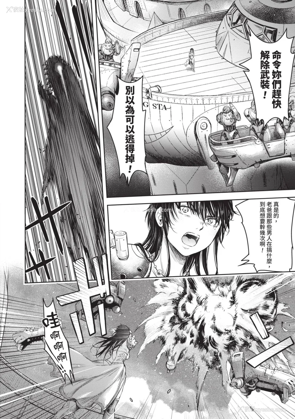 204P - [H9] 叹きのアリシア｜淫叹的爱莉西亚 [中国翻訳] [DL版]