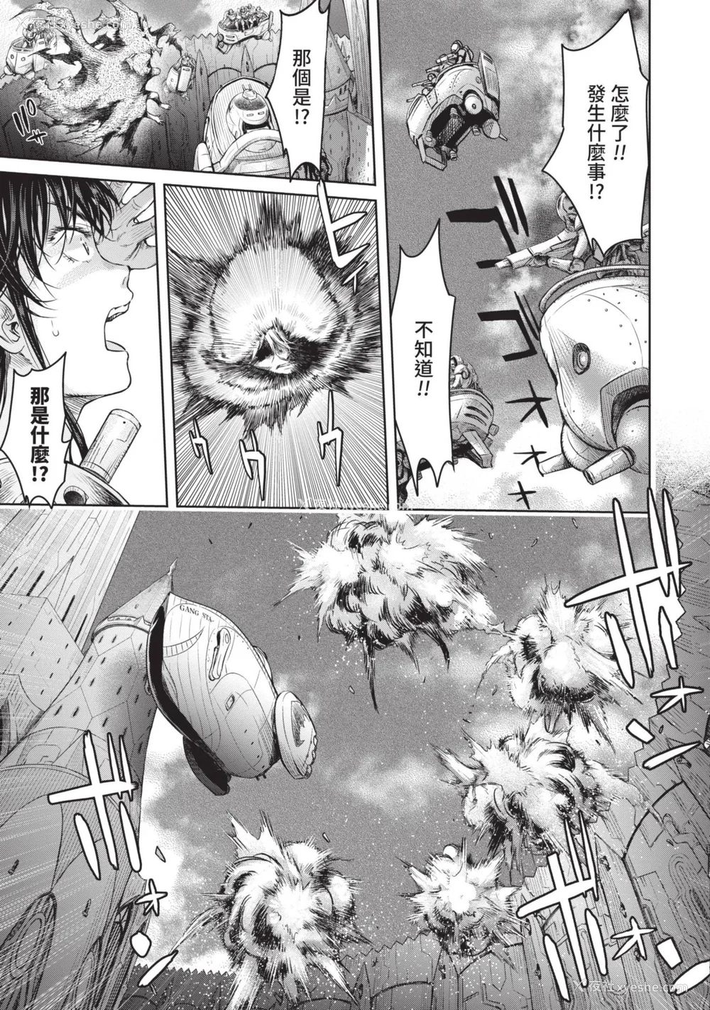 205P - [H9] 叹きのアリシア｜淫叹的爱莉西亚 [中国翻訳] [DL版]