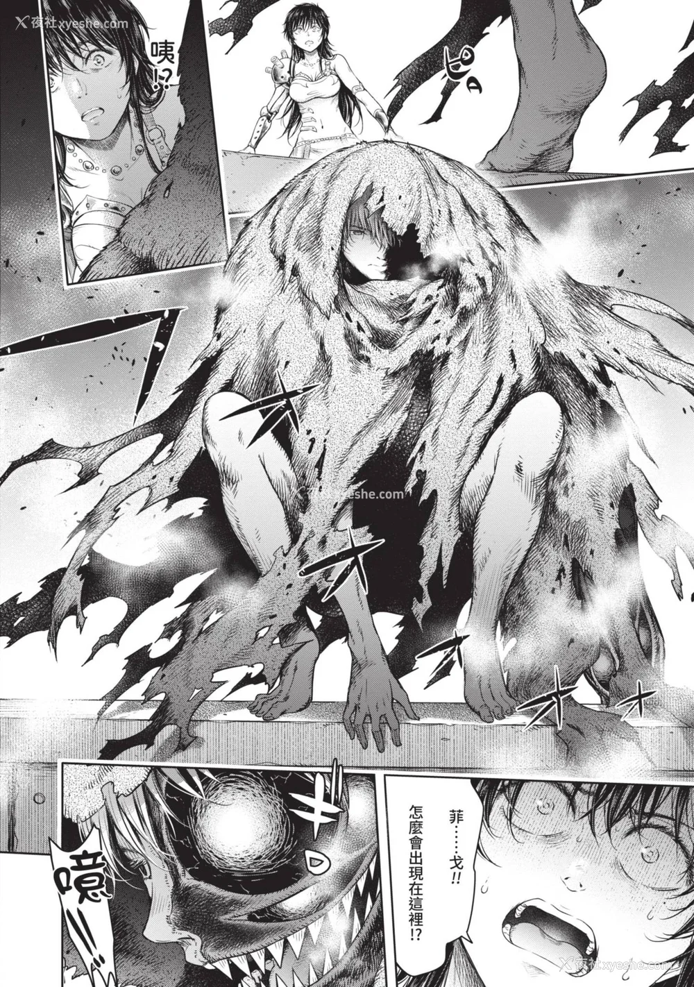 206P - [H9] 叹きのアリシア｜淫叹的爱莉西亚 [中国翻訳] [DL版]