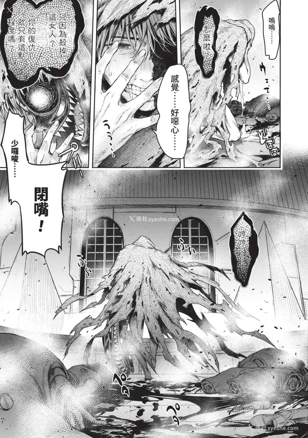 211P - [H9] 叹きのアリシア｜淫叹的爱莉西亚 [中国翻訳] [DL版]