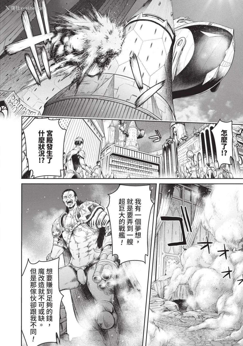 214P - [H9] 叹きのアリシア｜淫叹的爱莉西亚 [中国翻訳] [DL版]